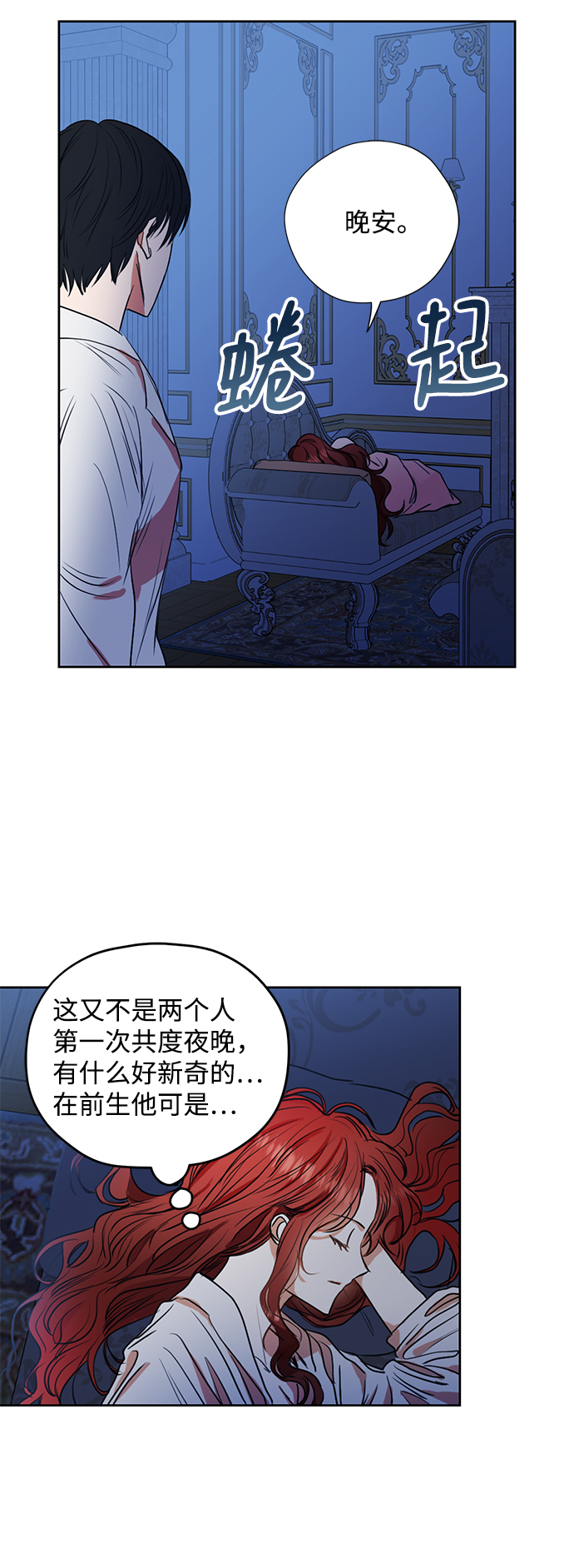 第10话17