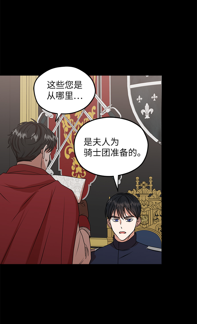 第42话42