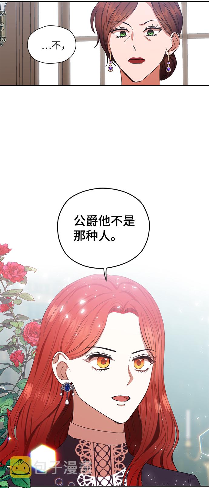 第53话2
