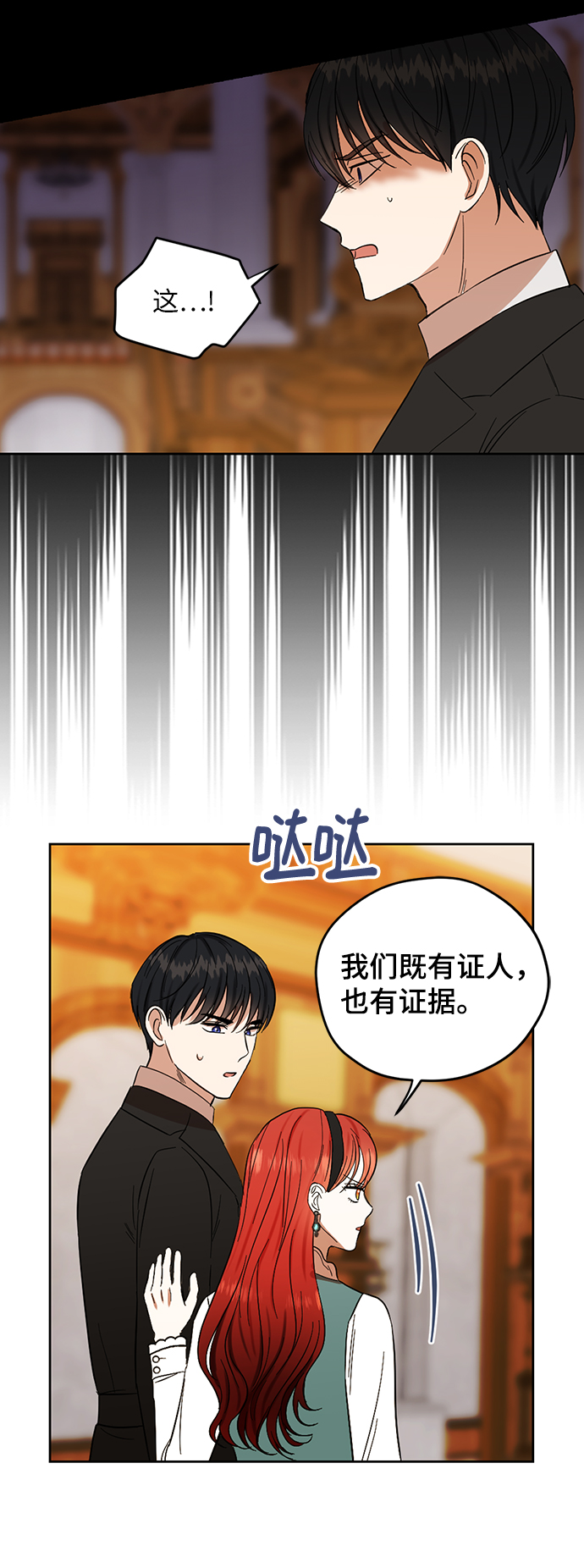 第62话11