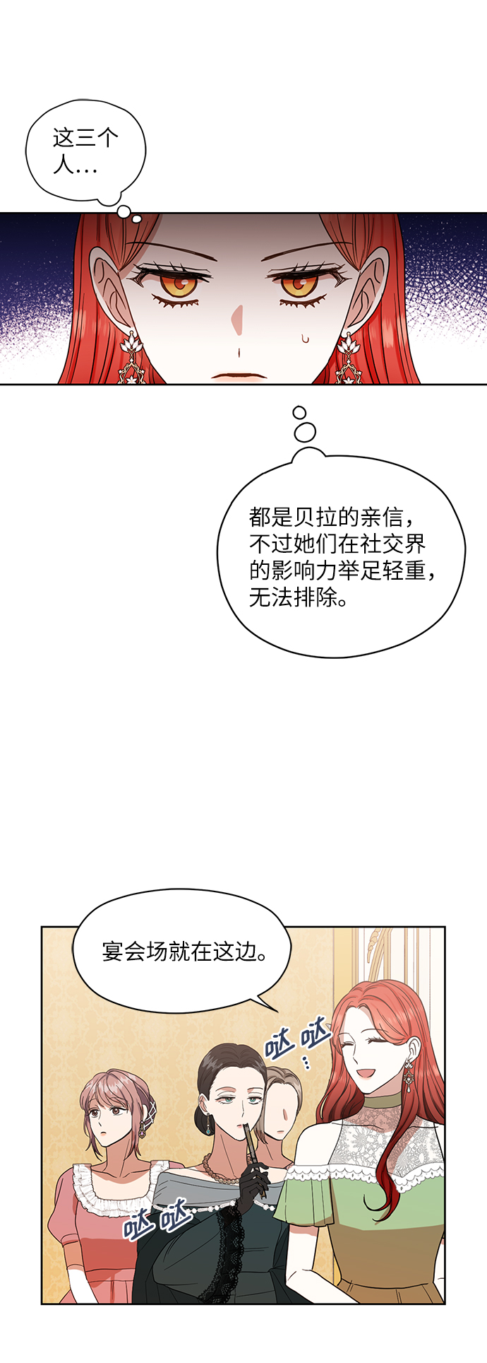 第54话33