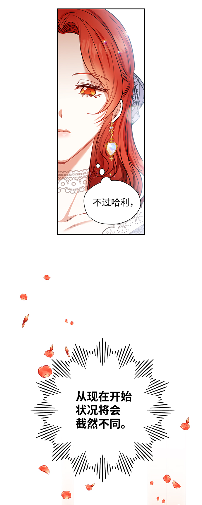 第8话42