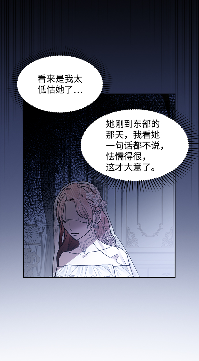 第48话16