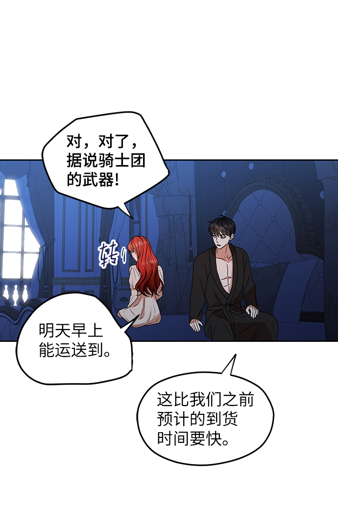 第44话16