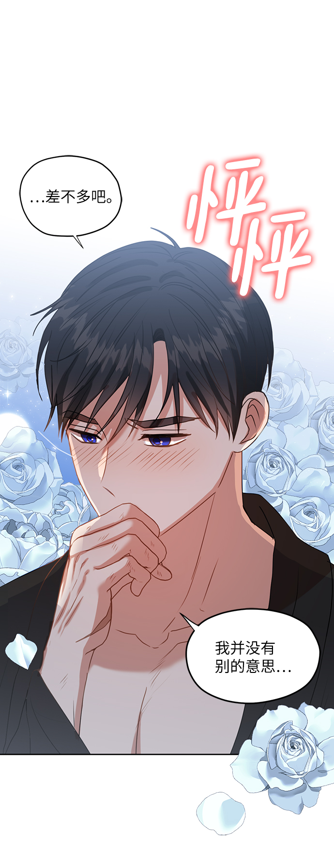 第43话36