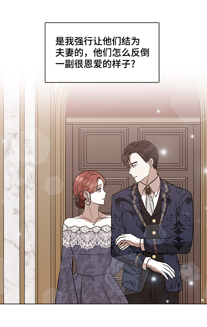 第69话40
