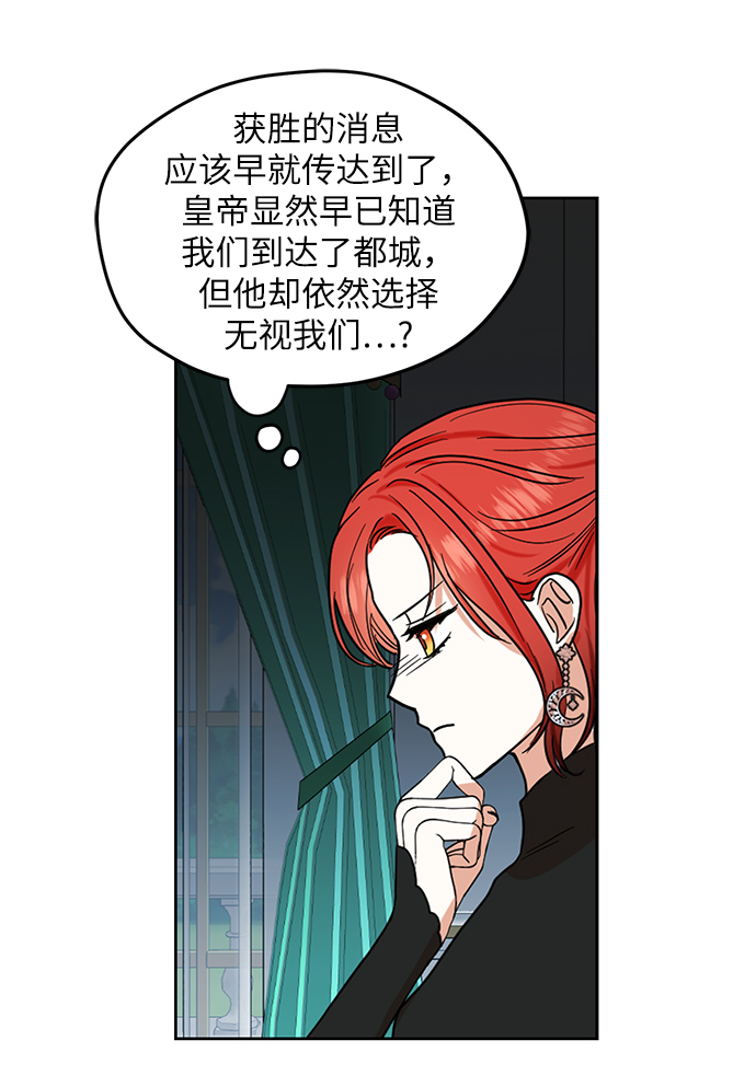 第75话41