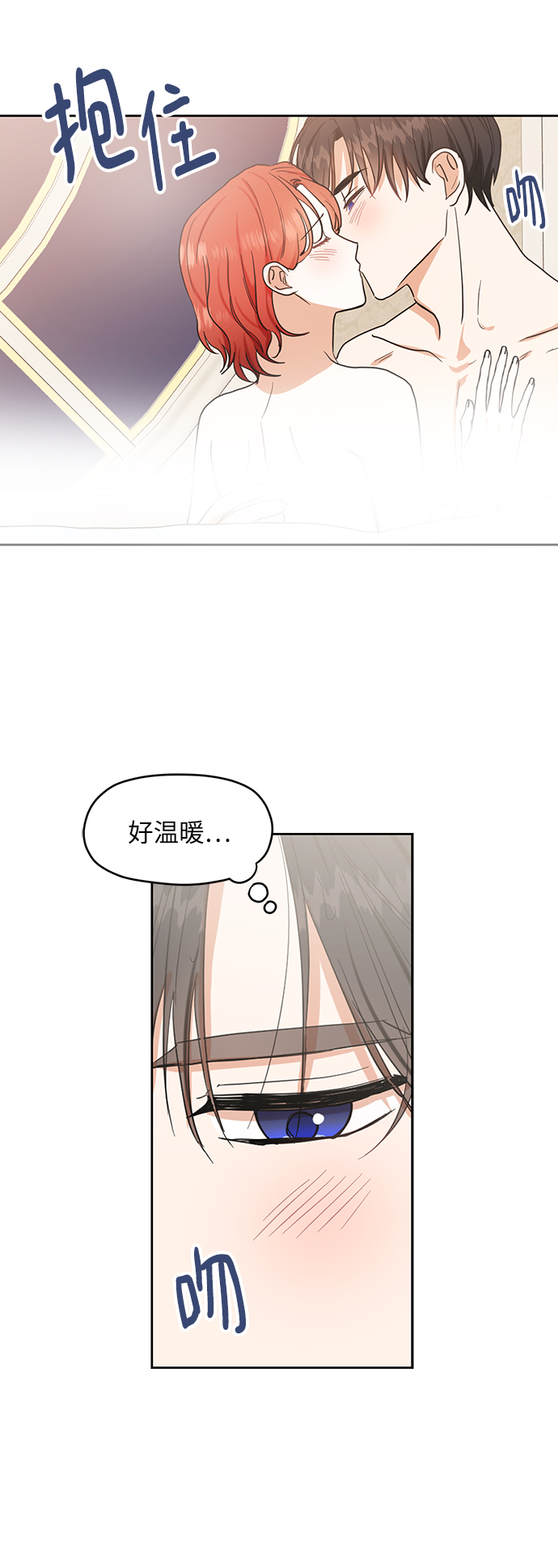 第73话35