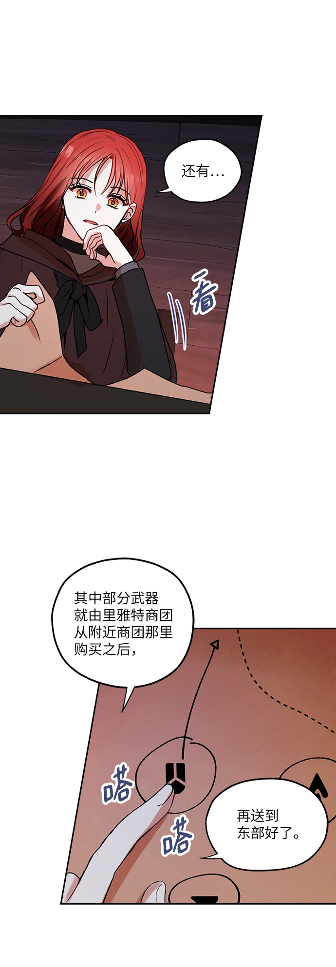 第34话5