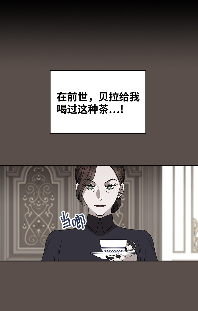 第55话12