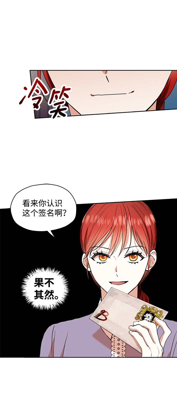 第29话21