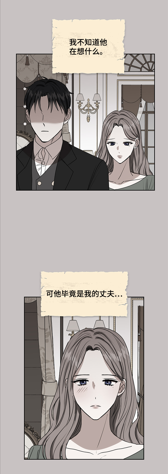 第51话38