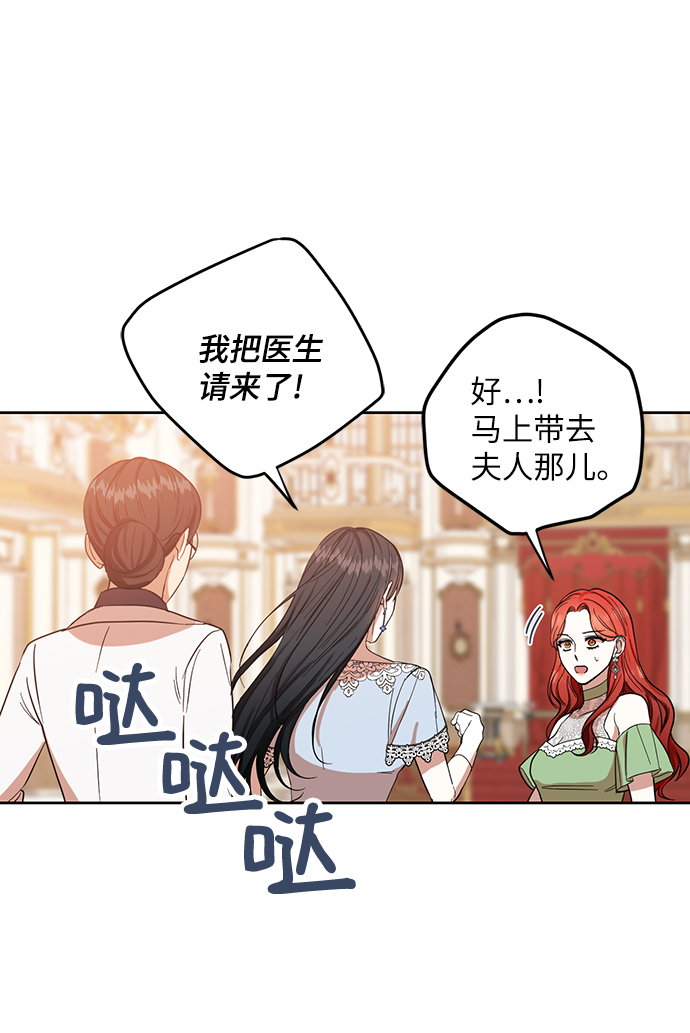 第56话12