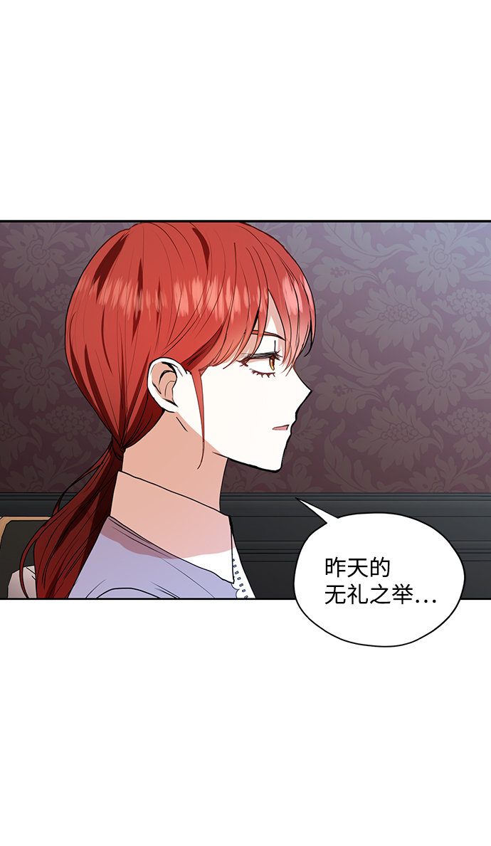 第29话8
