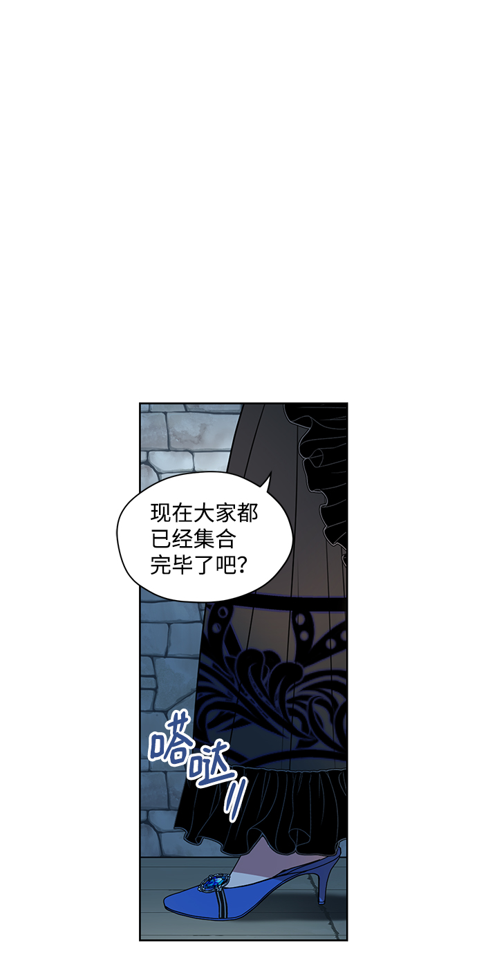 第11话24