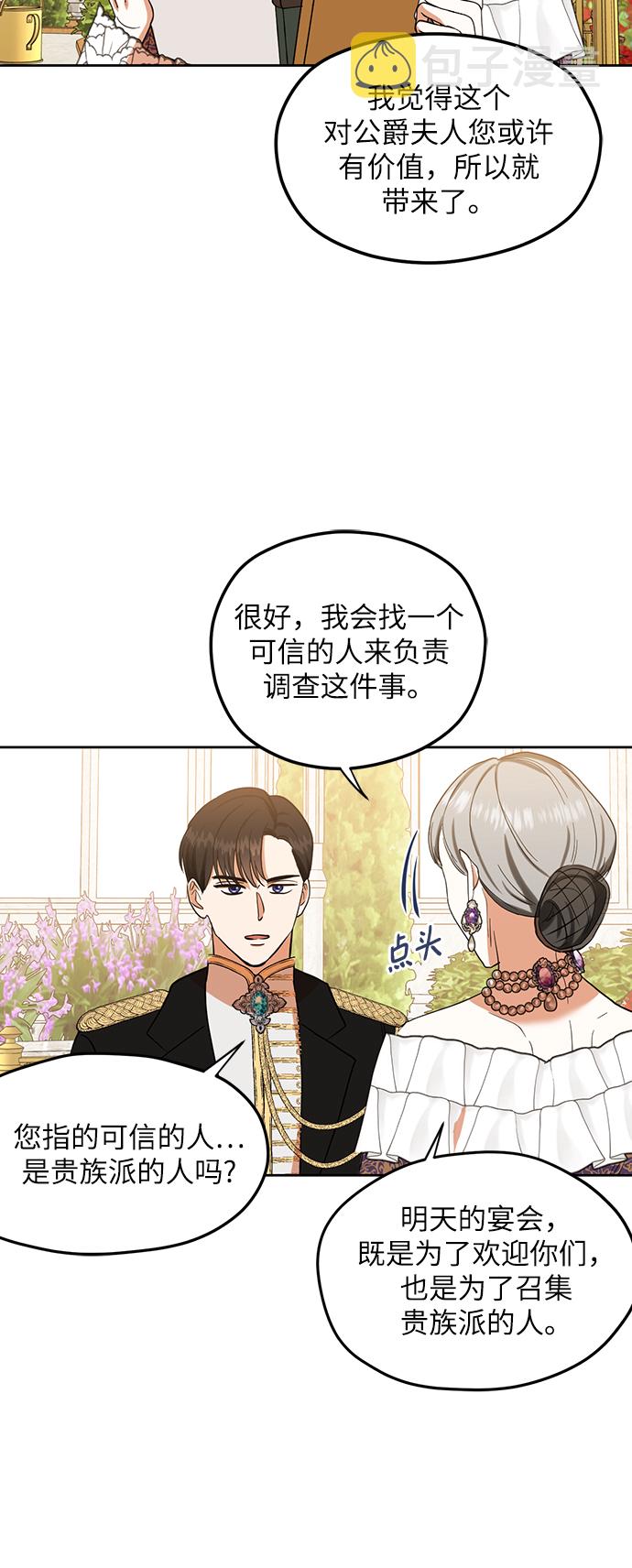 第76话17