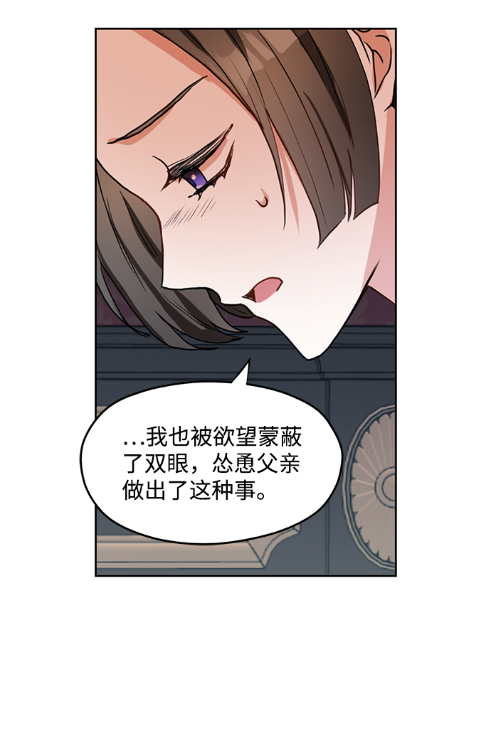 第29话15
