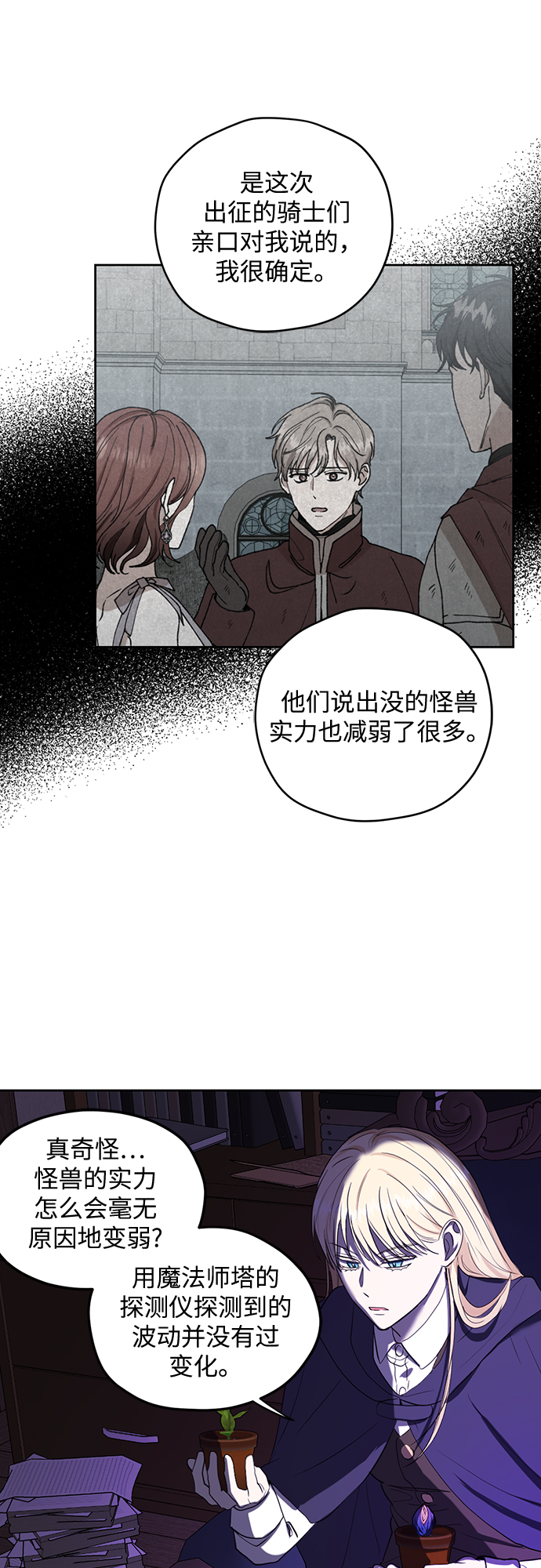 第78话16