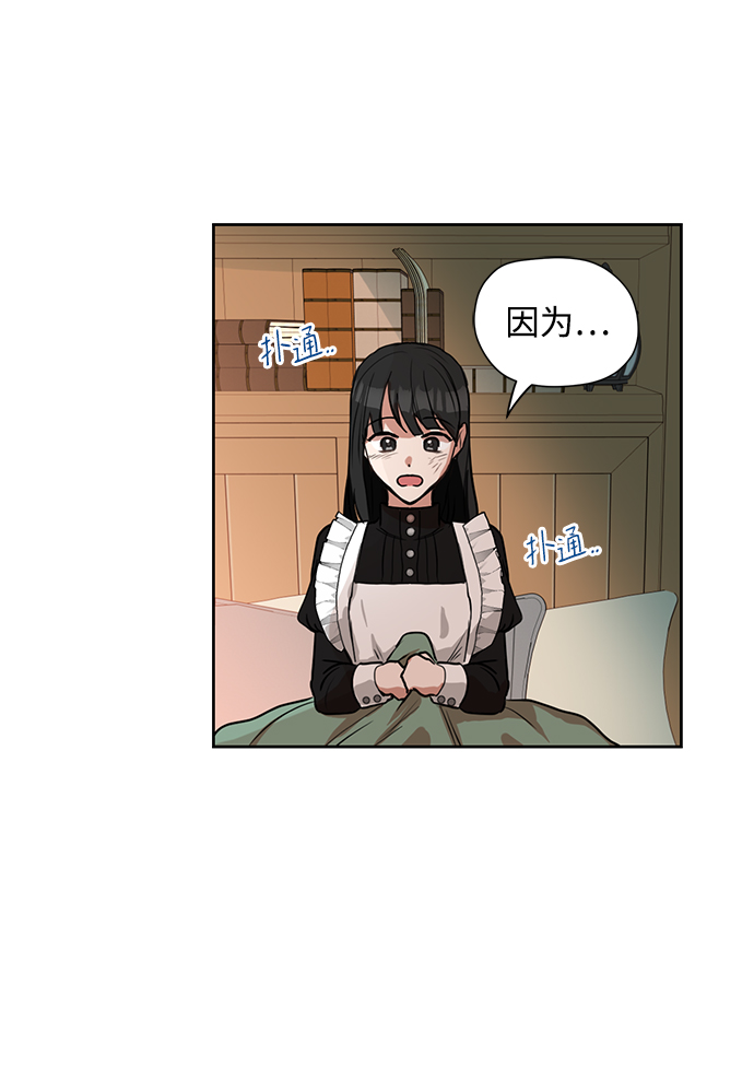 第6话38