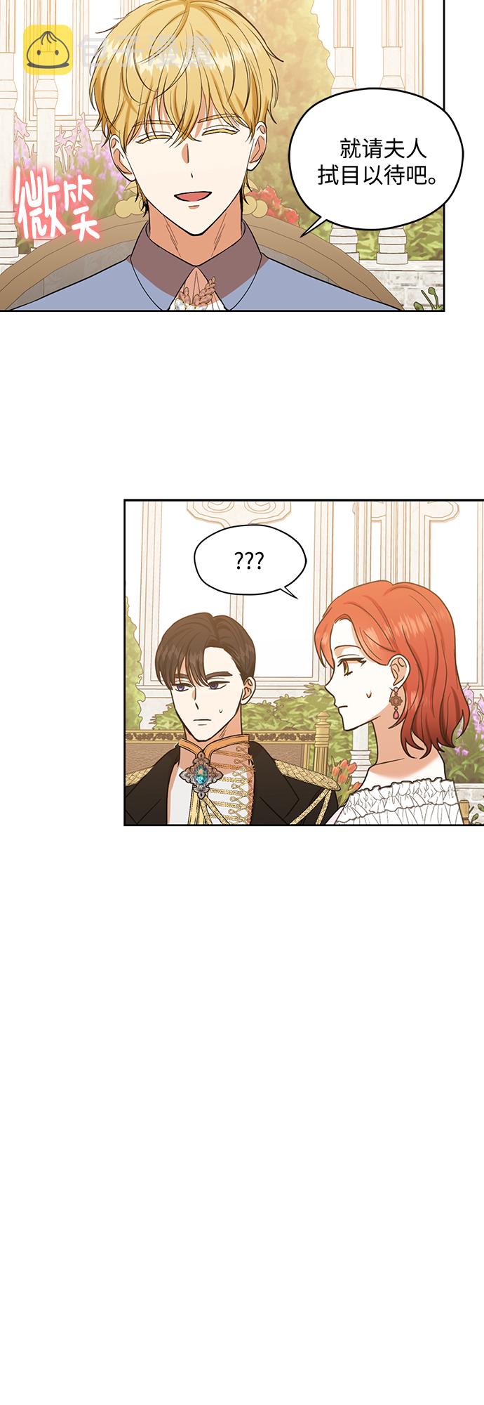 第76话22