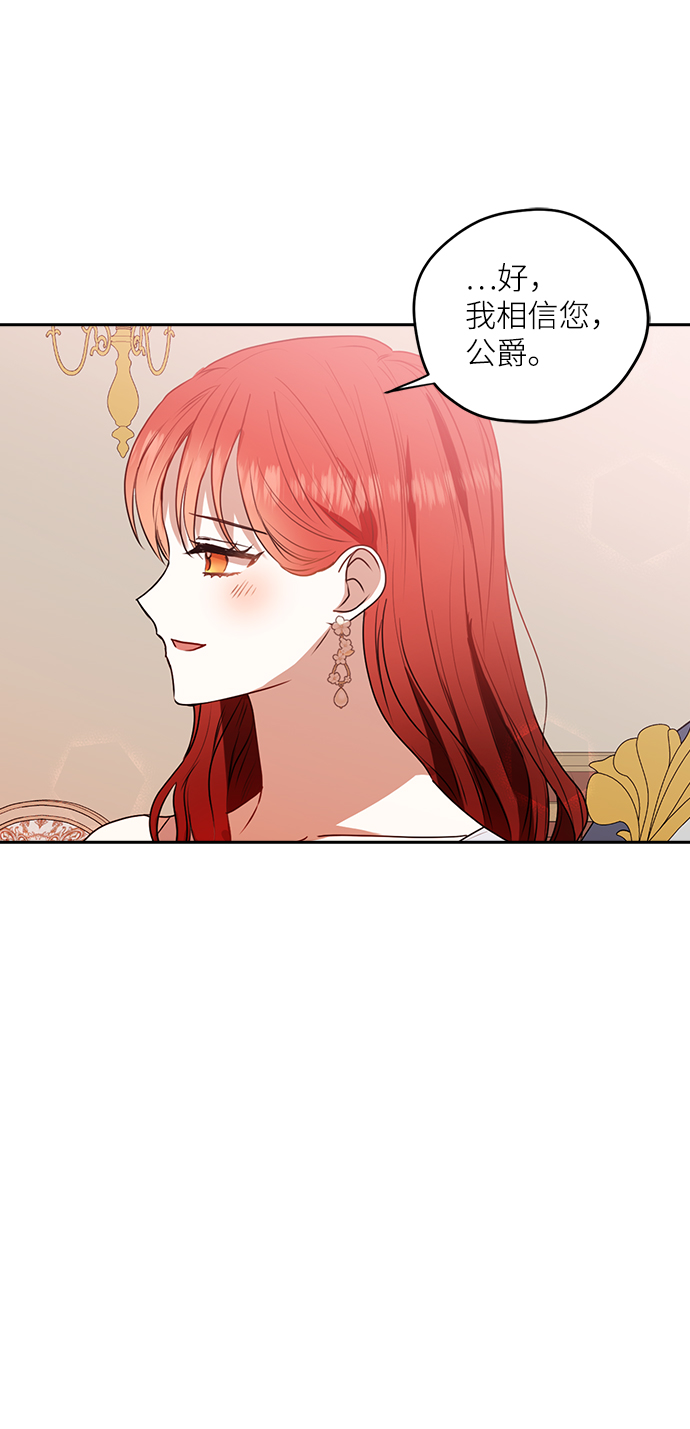 第39话55