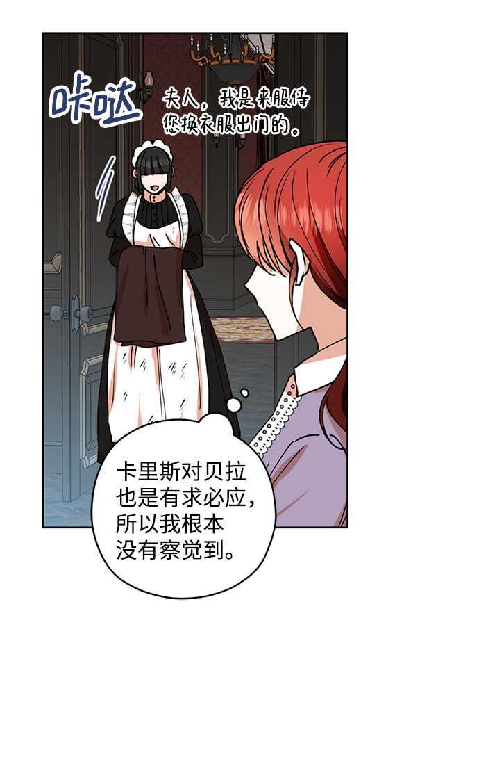 第29话33