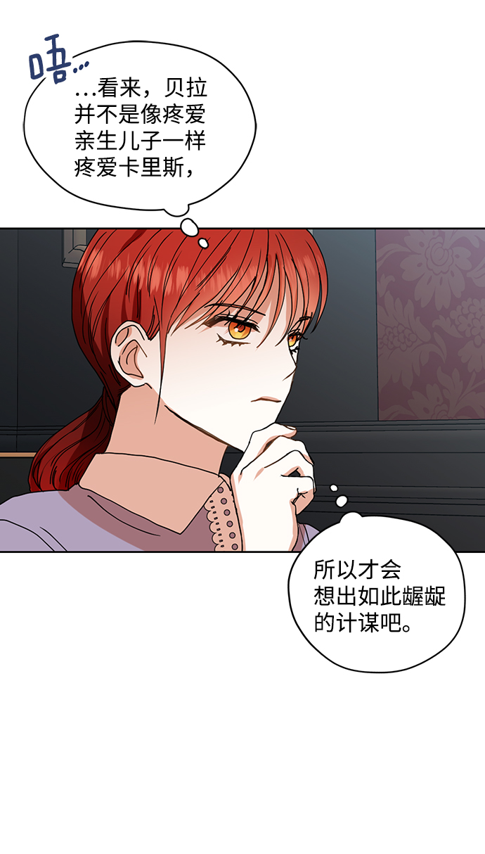 第29话31