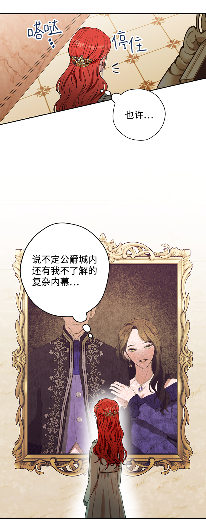 第16话37