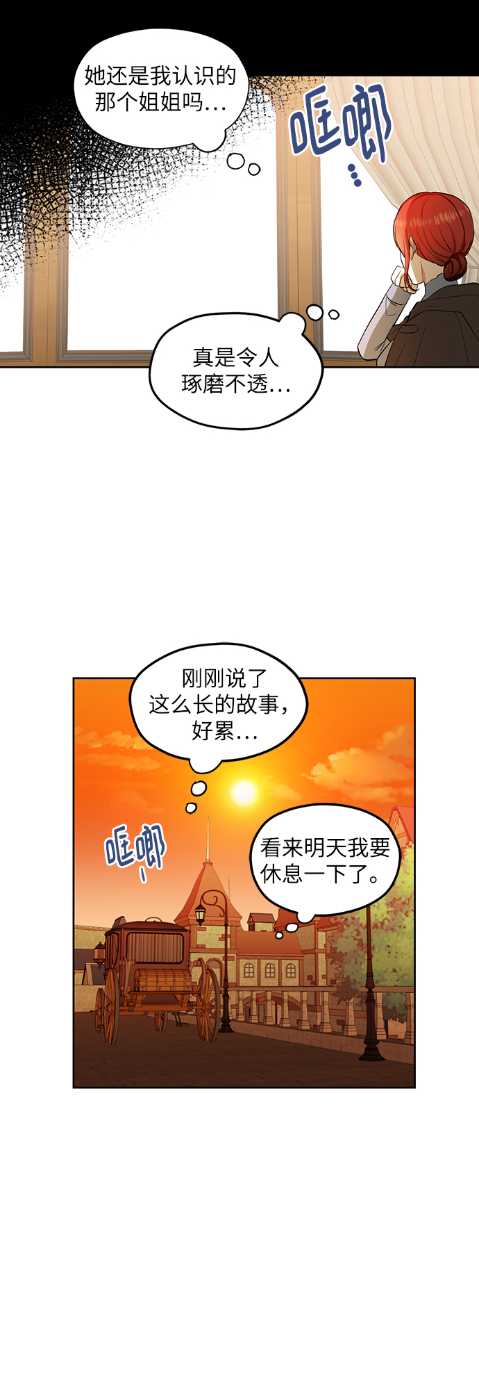 第78话41