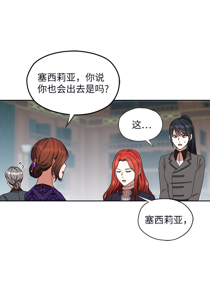 第52话36