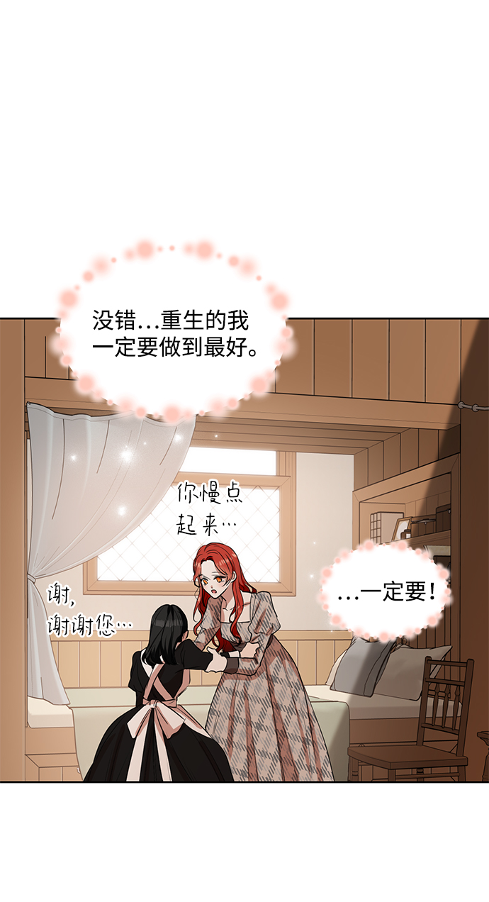 第7话8