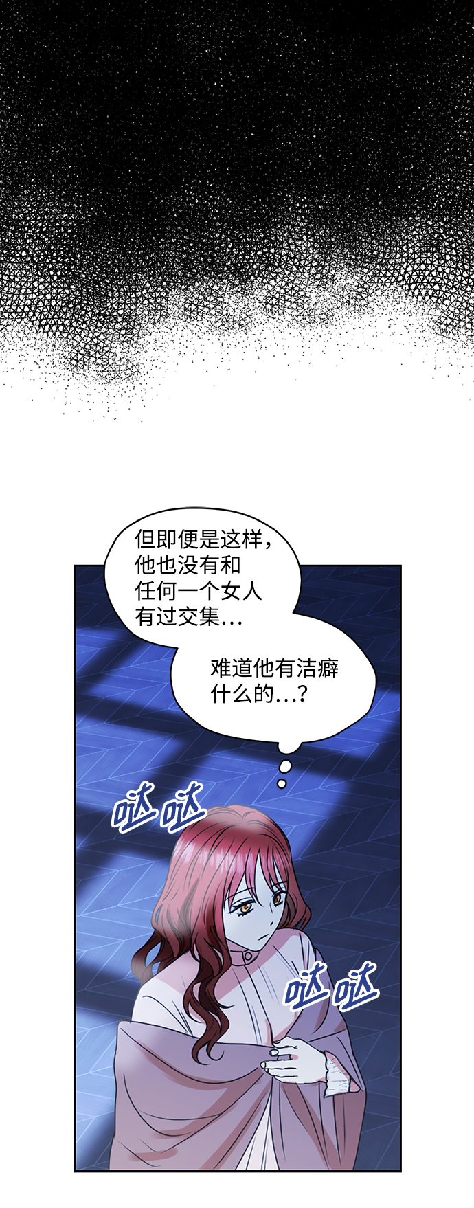 第27话35