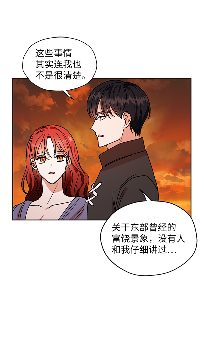 第31话29