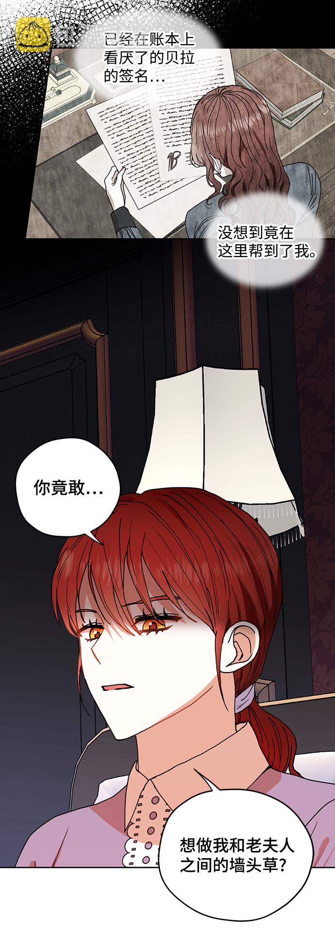 第29话23