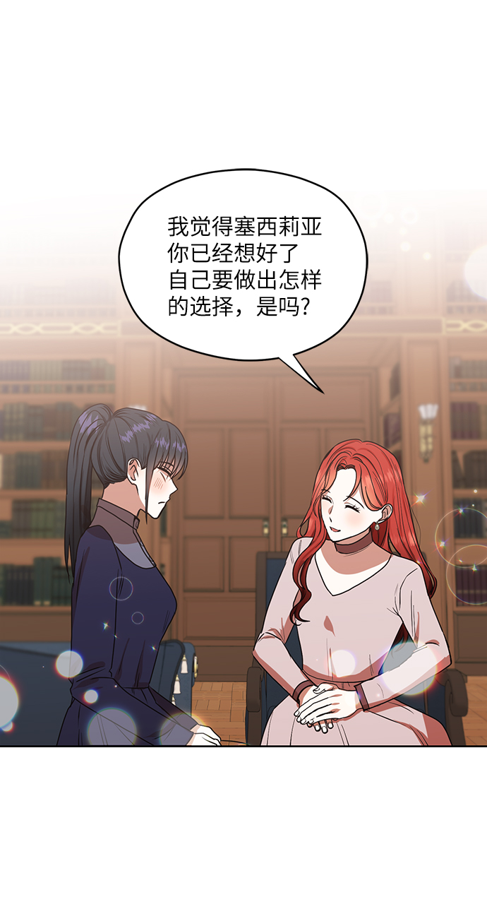 第50话35