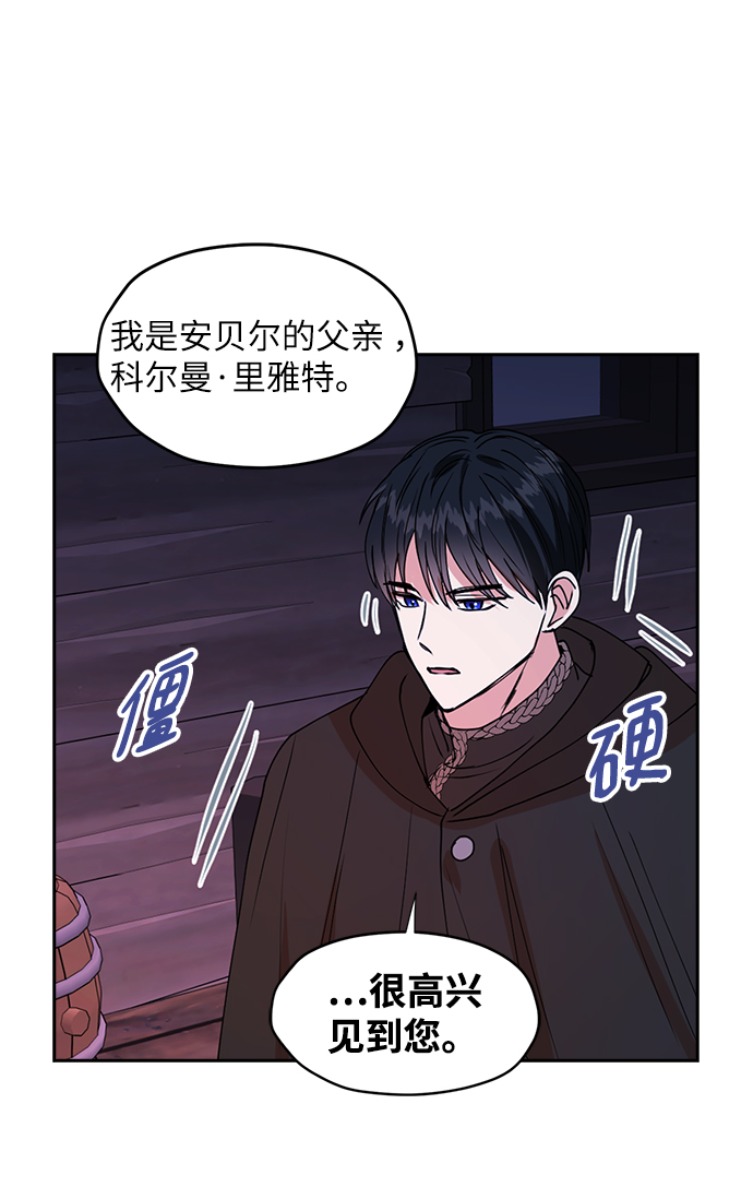 第33话39