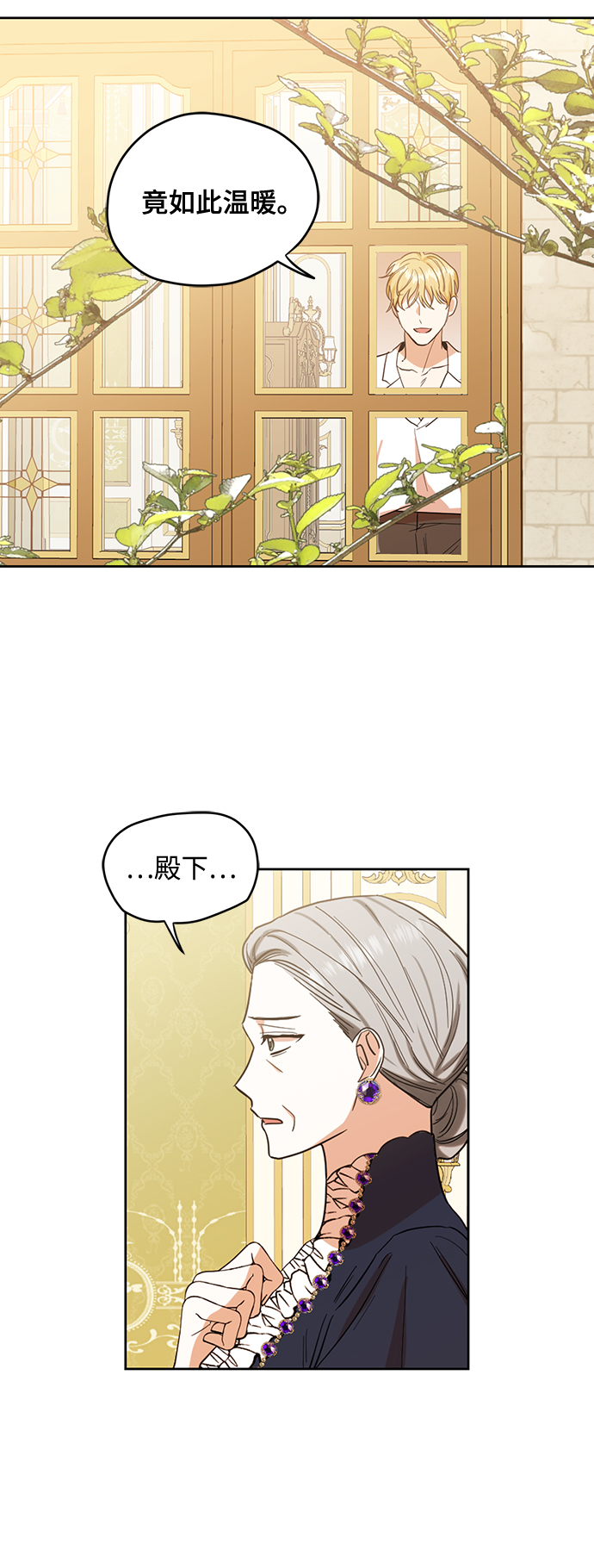 第73话43
