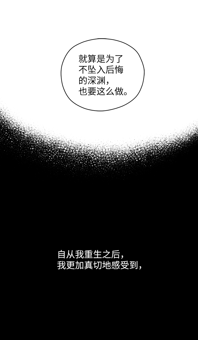 第50话29