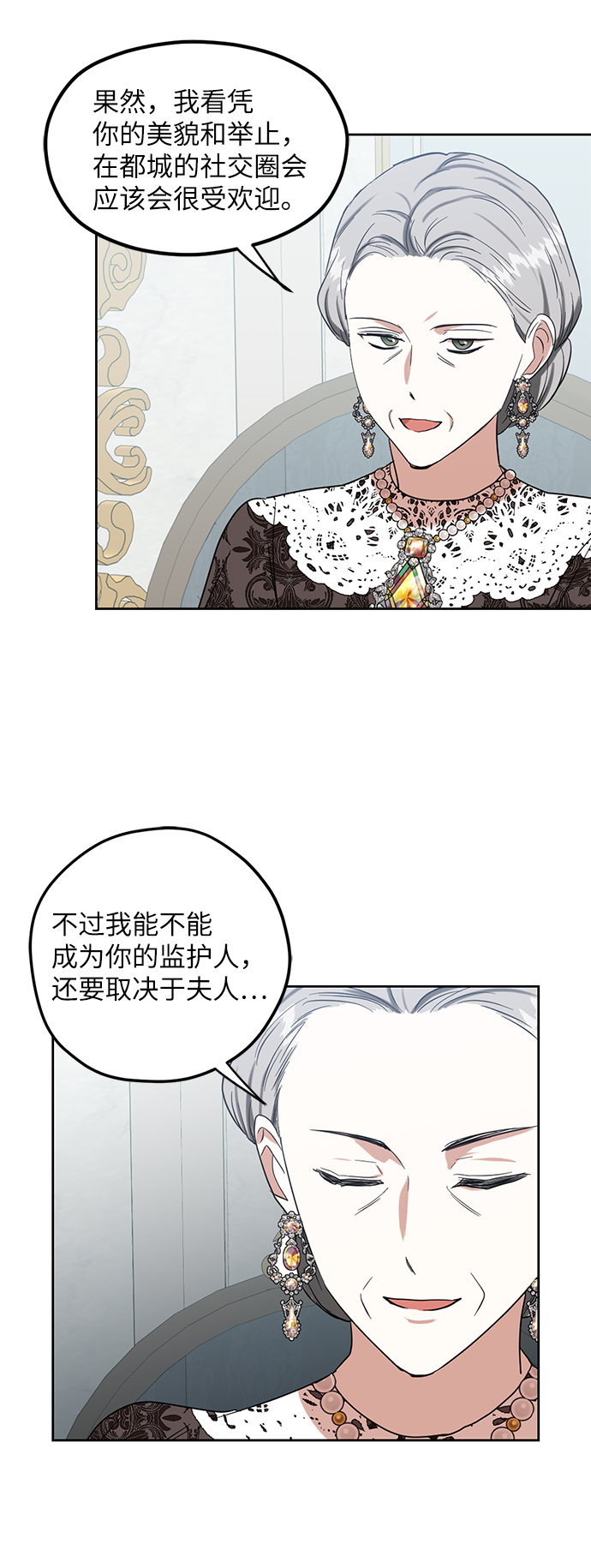 第67话28
