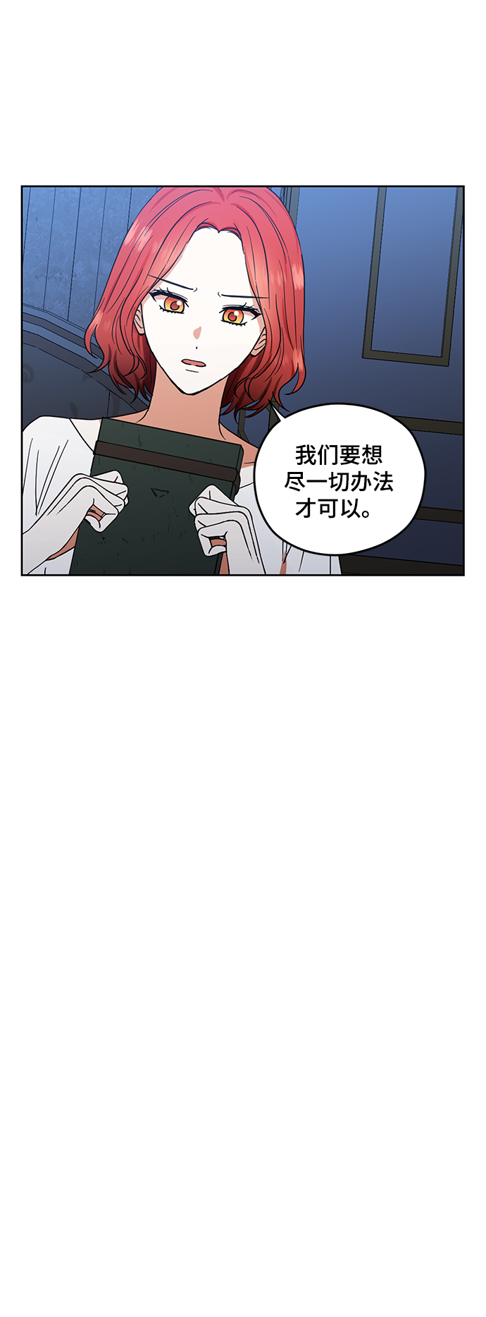 第75话38
