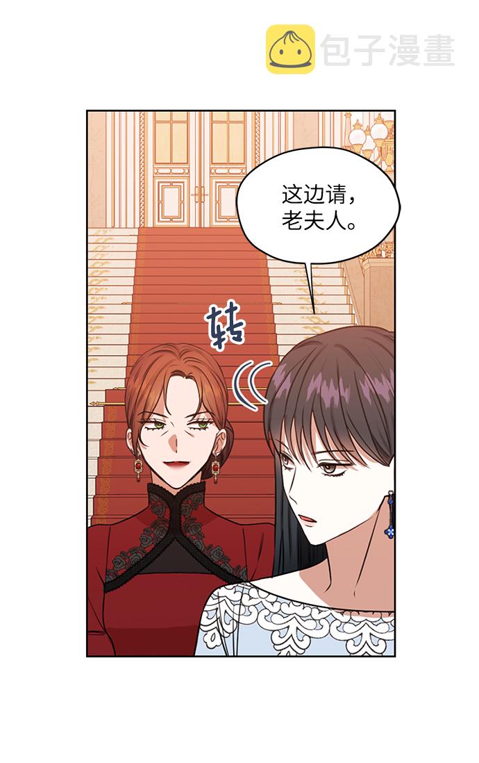 第55话3