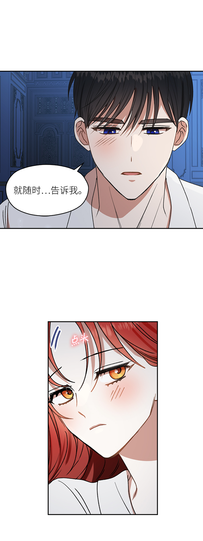 第37话54