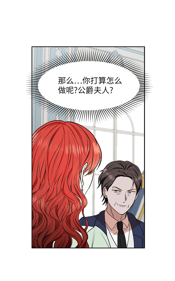 第64话20