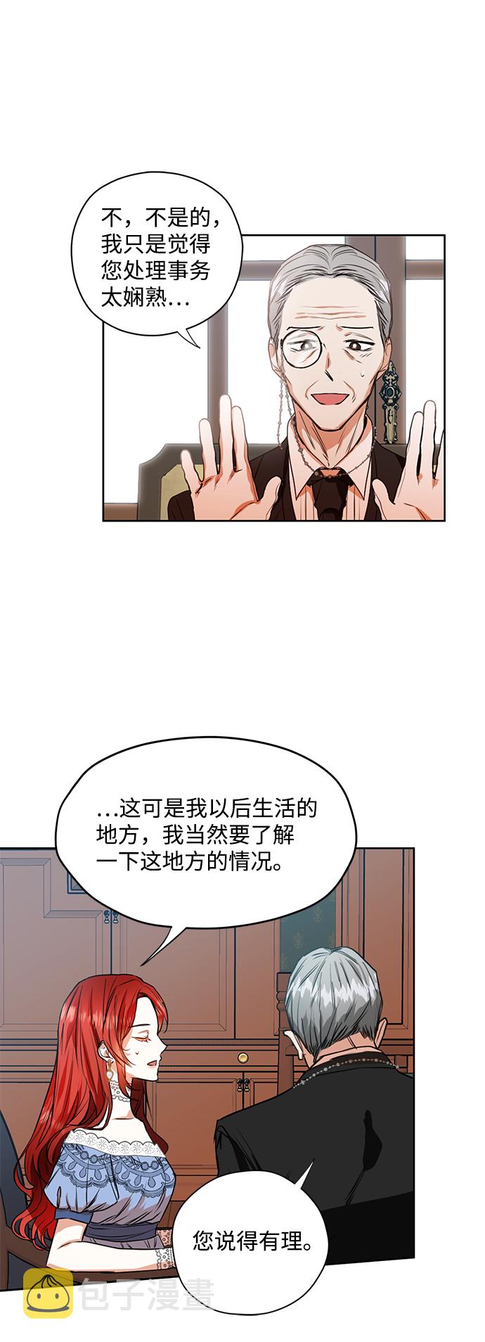 第9话20