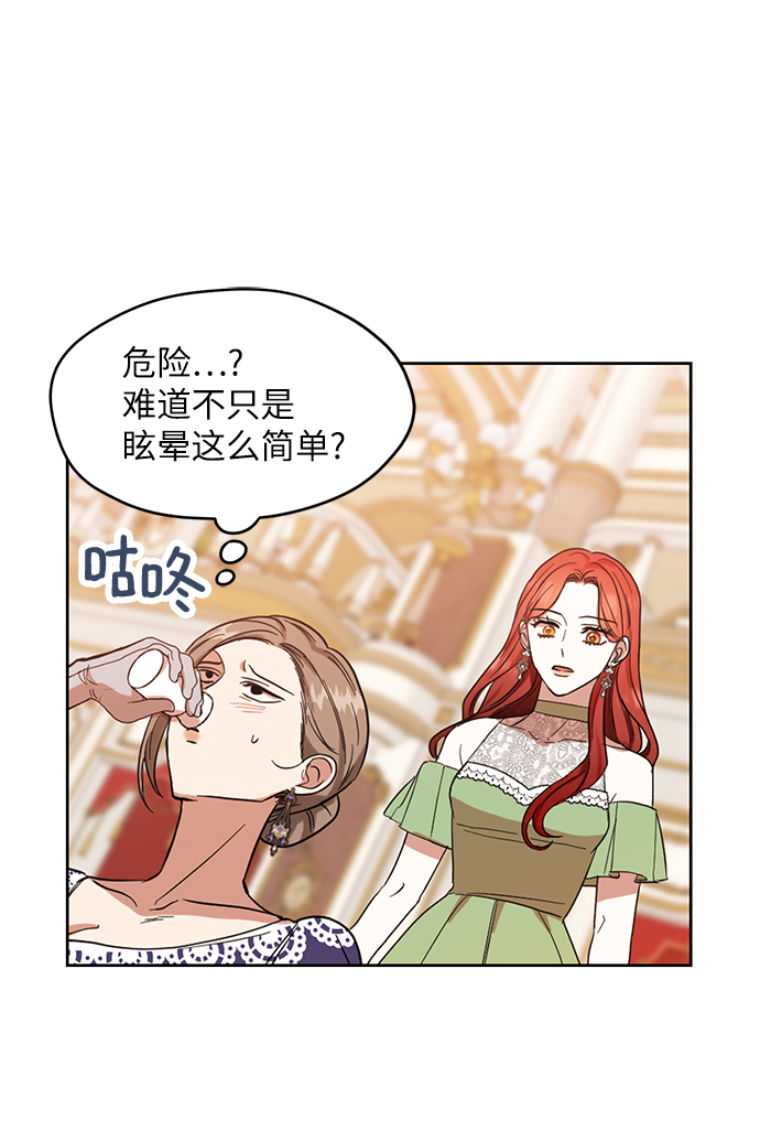 第56话15