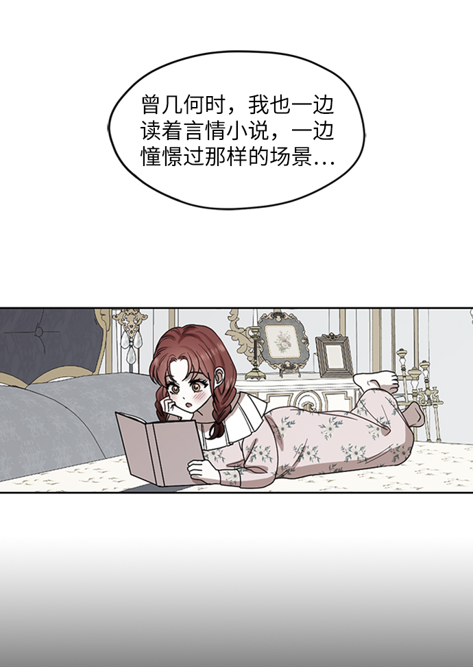 第59话34