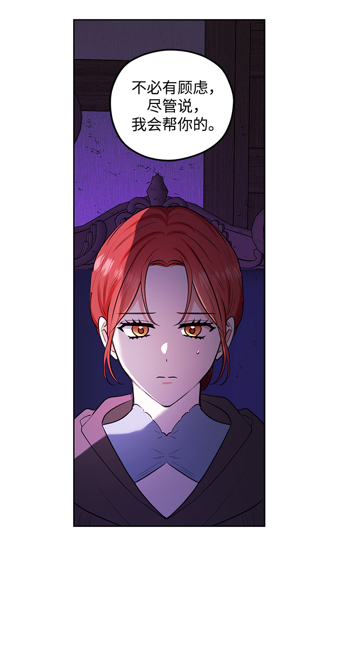 第78话14