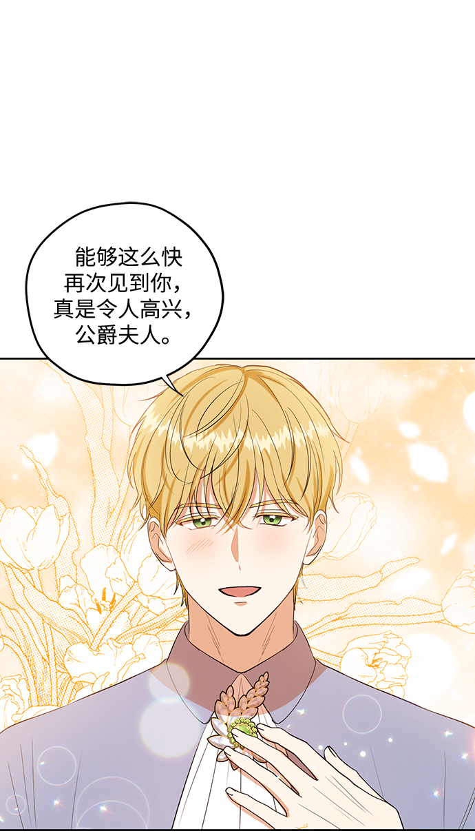 第76话7