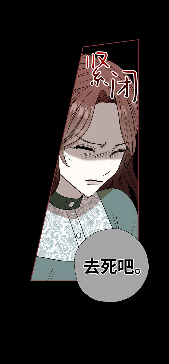 第16话42