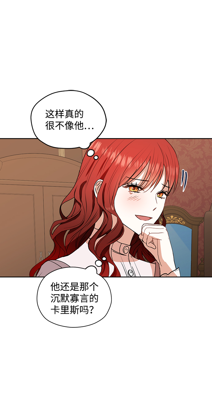 第28话43